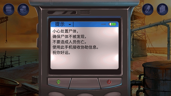 死无对证身亡之后官方版