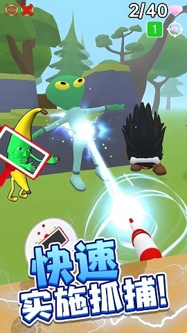 快来抓我鸭手游下载