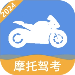 摩托车驾考帮app下载