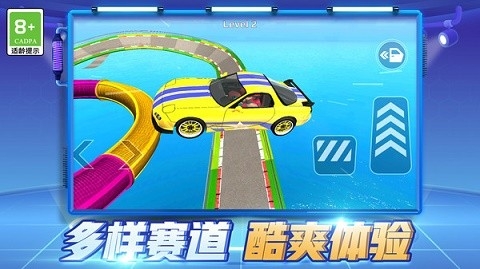 救赎之旅官方版下载