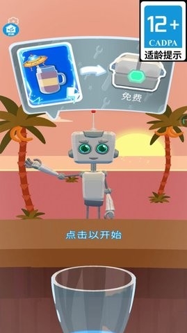 金银手指手机版下载