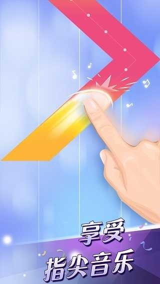 别踩白块儿2正版下载