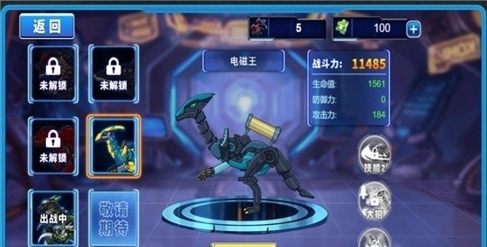 梦幻拼装恐龙安卓版下载