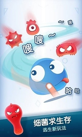 红蓝大作战2最新版官方版下载