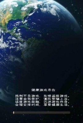守卫地球文明手机版下载