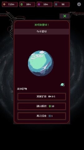 虫群来袭官方版