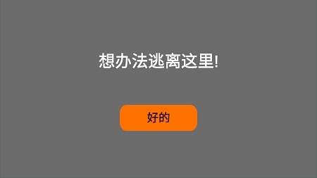 山村教室最新版下载