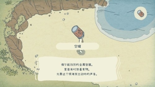 海神的回声官方版下载