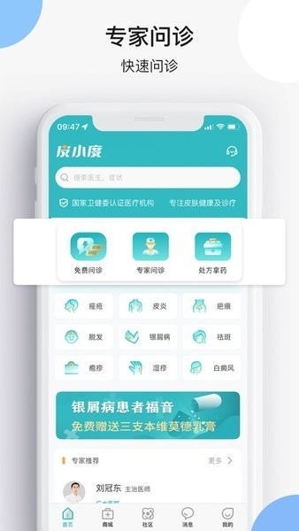 皮小度安卓版