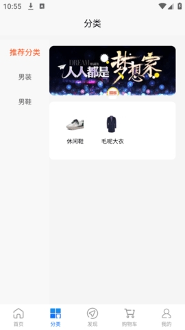 惠得乐官方版