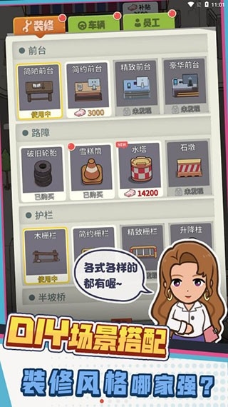 驾校模拟器2024安卓版