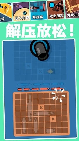 口袋神器手游