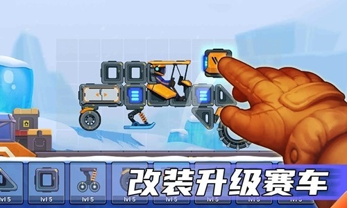 疯狂快车手2无广告版