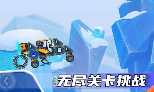 疯狂快车手2无广告版