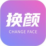 换颜软件