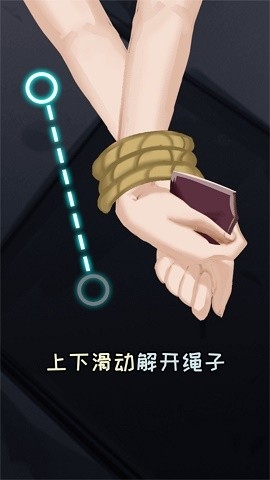 寻找生机逃生之旅正版