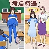 整活儿高手安卓版