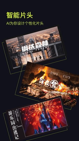 咔皮Action最新版下载