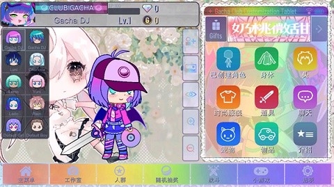 加查甜甜官方版正版