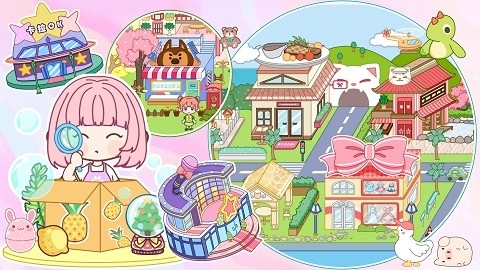 迷你度假小镇最新版