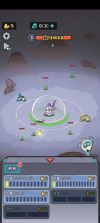 貓咪前哨站最新版