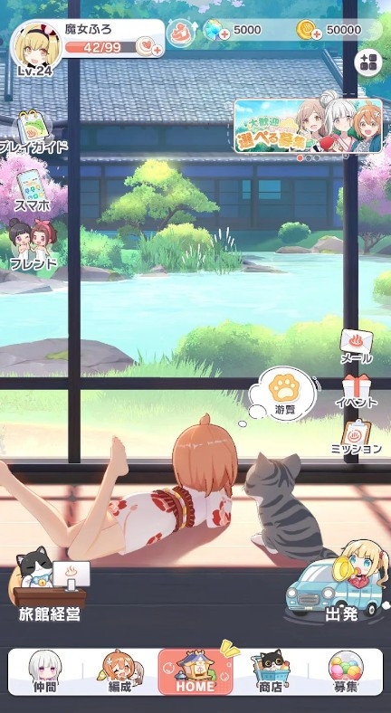魔女的花花世界国际服安卓版