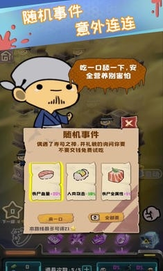 丧尸小镇游戏