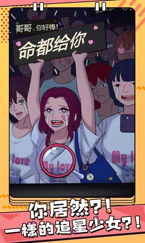 反差萌小姐最新版