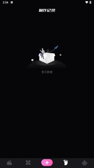 49图库安卓版