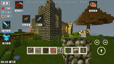 方块开放世界正版