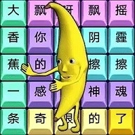 烧脑文字达人官方版