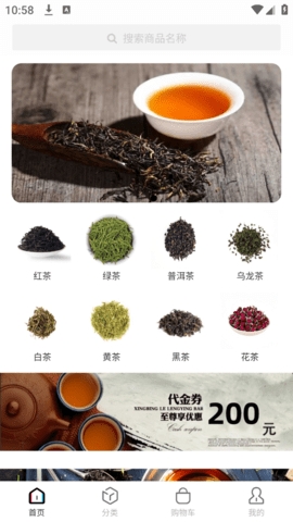 得优物最新版