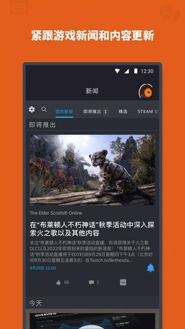 Steam国际版