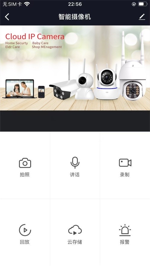 FNKvision最新版