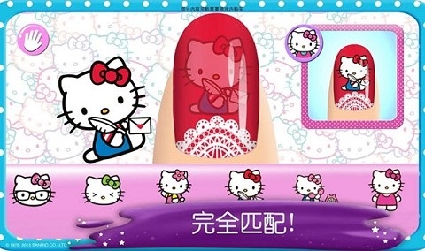 凯蒂猫美甲沙龙小游戏
