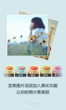 51空间最新版
