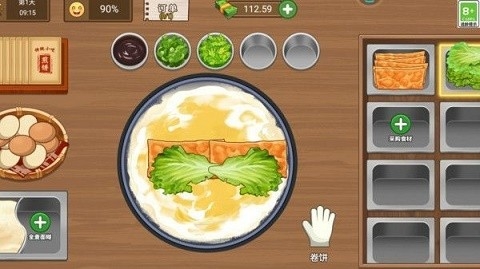 美味小屋游戏