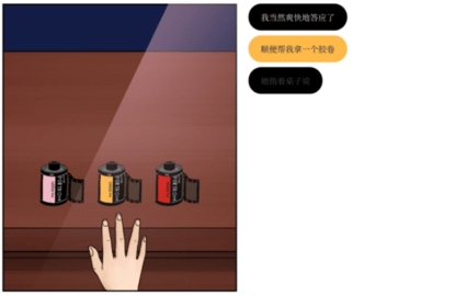往日不再道士版