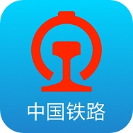 中国铁路12306最新版本下载安装