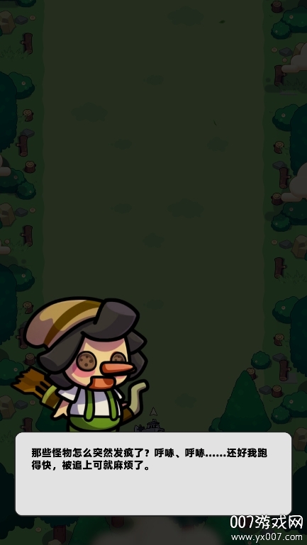 童话冒险团最新版