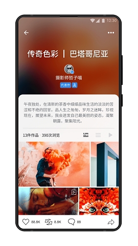 视觉中国500pxAPP