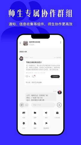 今日校园虚拟定位app