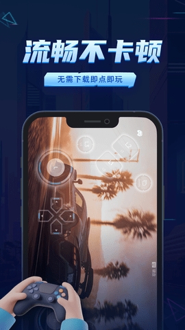 鲸云漫游app安卓版