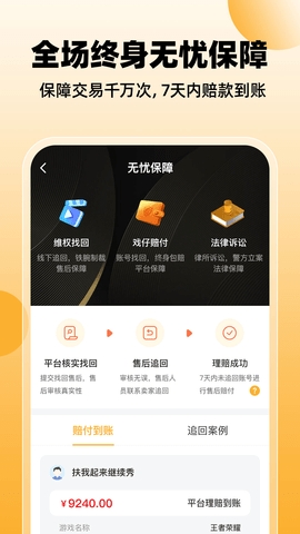 戏仔app官方版