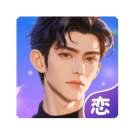 虚拟恋人下载免费