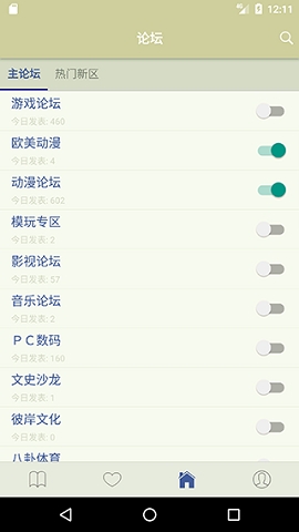 Stage1st安卓客户端