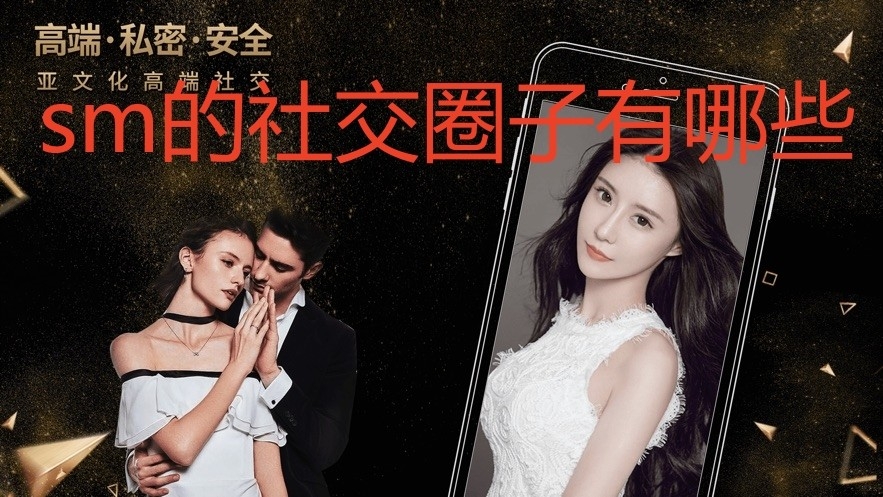 字母圈社交app