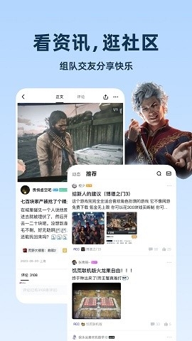 小黑盒手机版