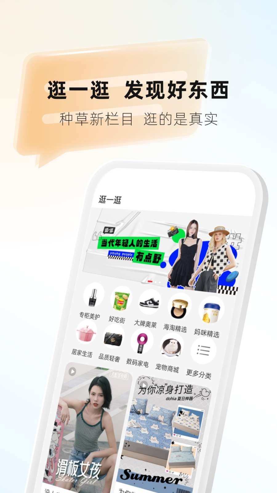 天虹app官方版下载