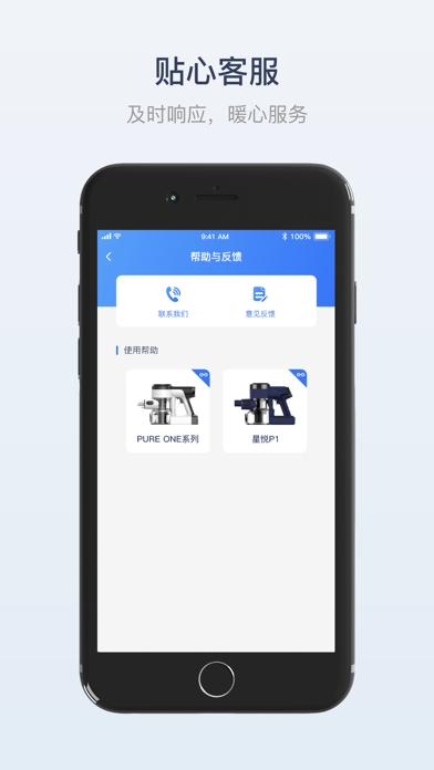 添可生活官方版